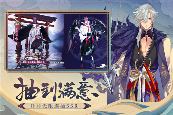 晴明传GM版5