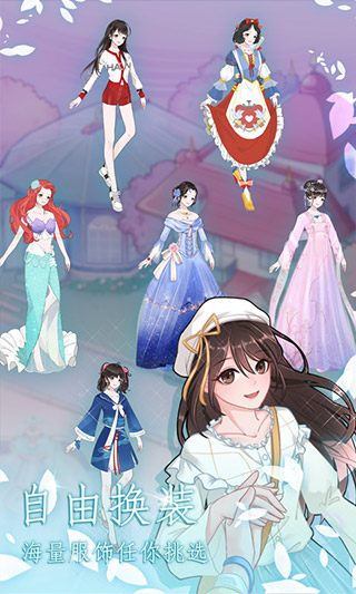 恋恋花名册3