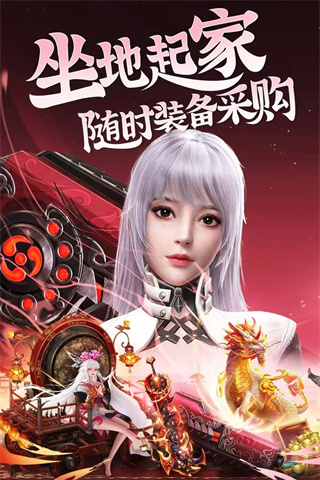 龙刃传世手游3