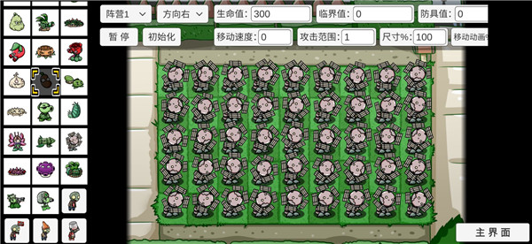 宅宅萝卜pvzbt最新版20231