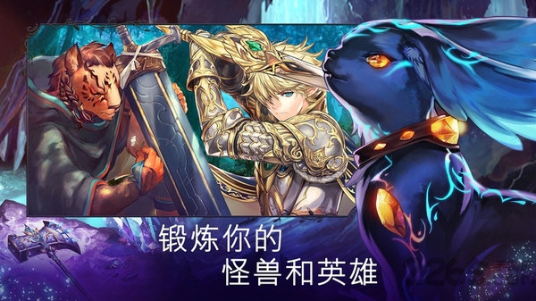 亘古幻想官方正版3