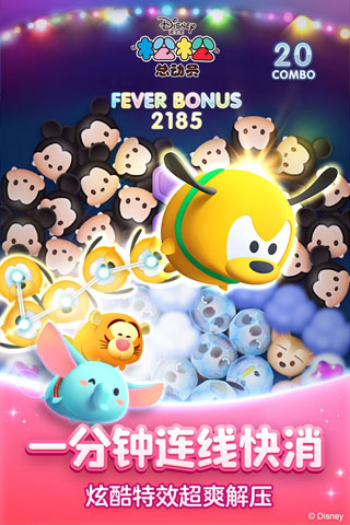 松松总动员5