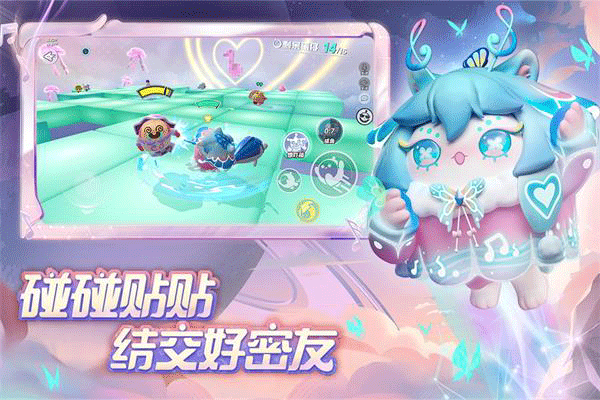蛋仔派对IQOO版5