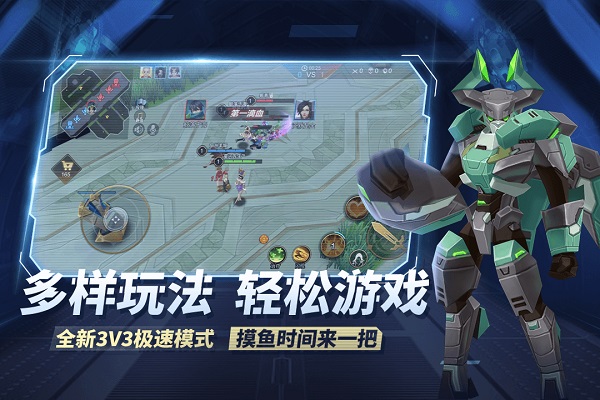 王者别嚣张小米版3
