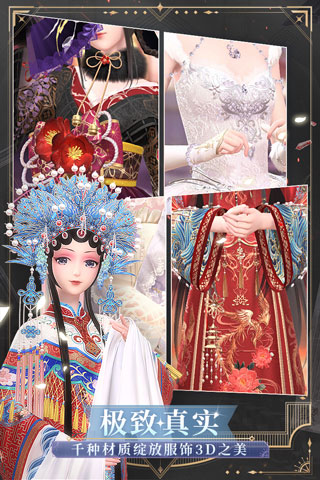 闪耀暖暖官服4