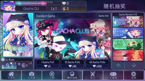 加查时空最新版5