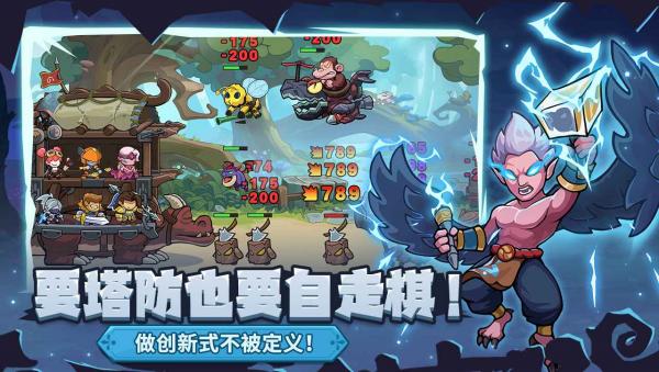 萌萌大作战1