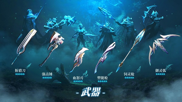 yeager安卓手游(yeager:hunter legend)5
