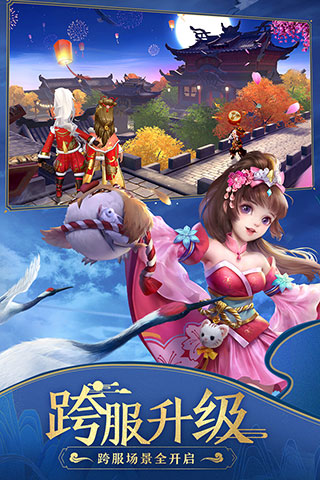 神雕侠侣2内购破解版3