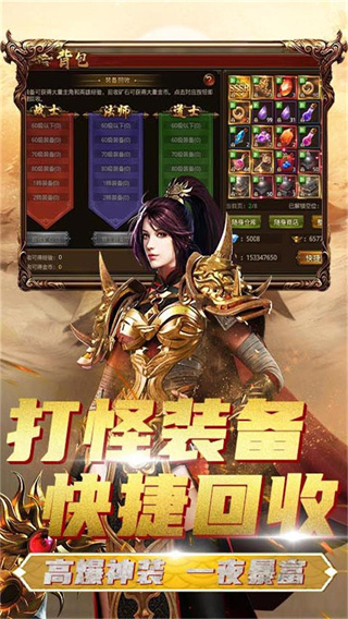 烈焰重生4