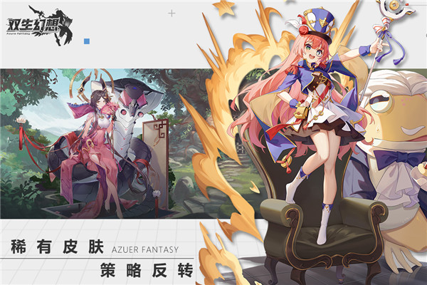 双生幻想内置修改器版3