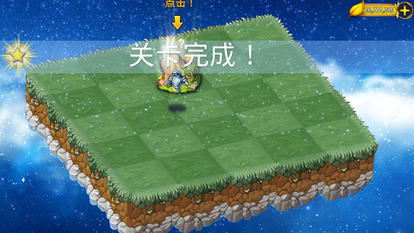 恶龙与精灵破解版3