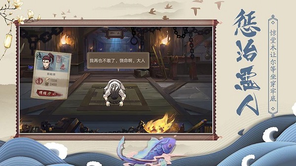神都探奇九游版1