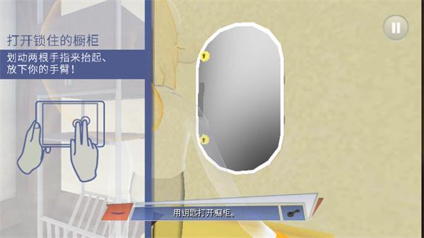 章鱼奶爸致命捕捉4