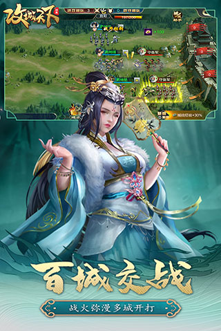 攻城天下红包版3