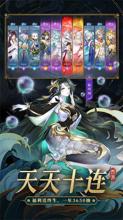 自在西游vivo版2