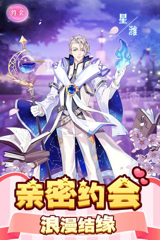 御龙城堡无限版3