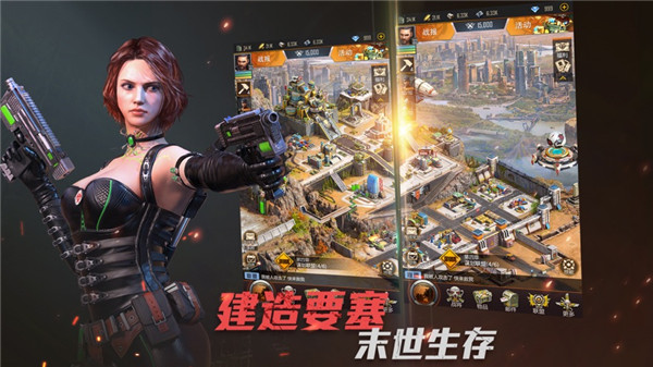 生化危城手游5