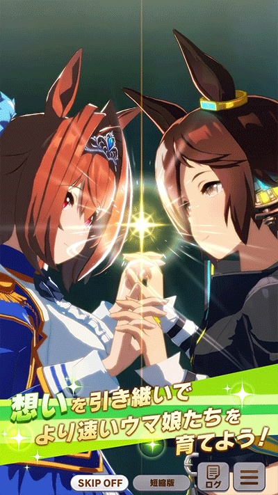 赛马娘手游2