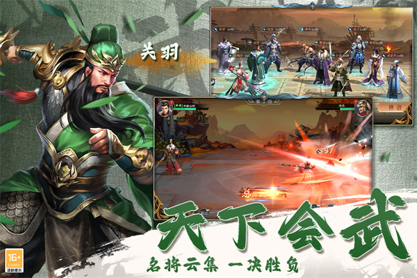 风起苍岚九游版2