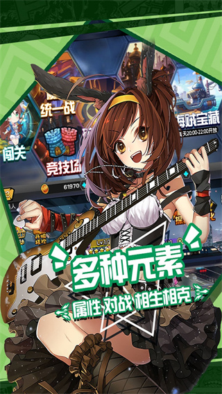 战神不败手游1