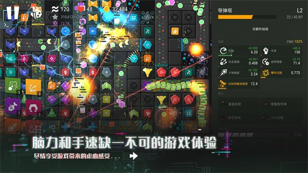 无限塔防2官方版3