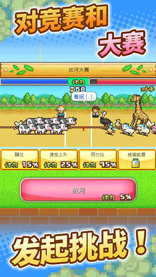 像素牧场物语破解版5