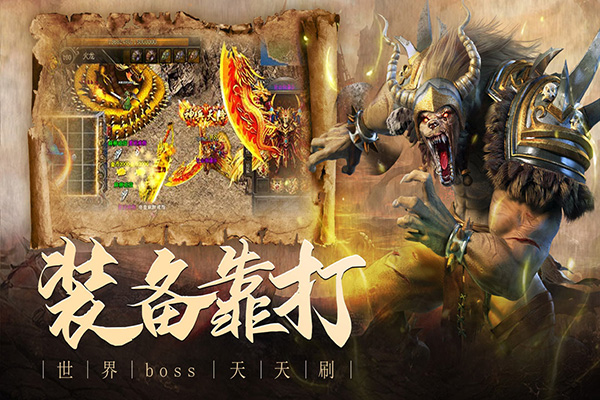 山河手游3