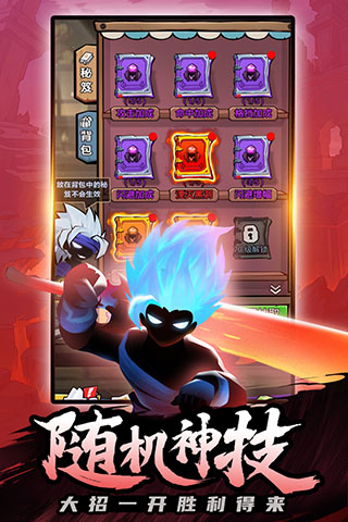 海底大冒险九游版3