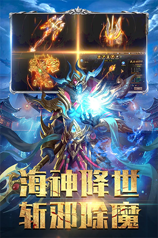 斗魔骑士2