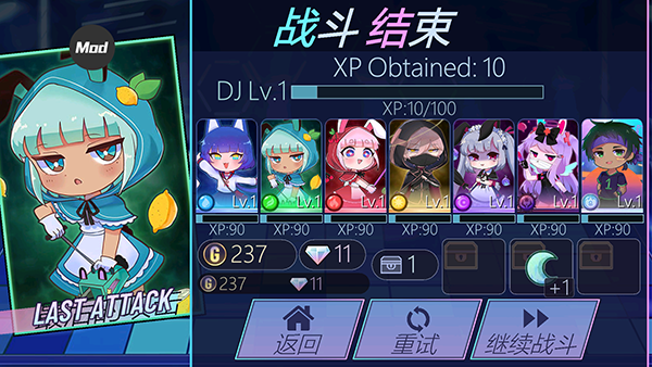 加查俱乐部虫虫助手汉化版2