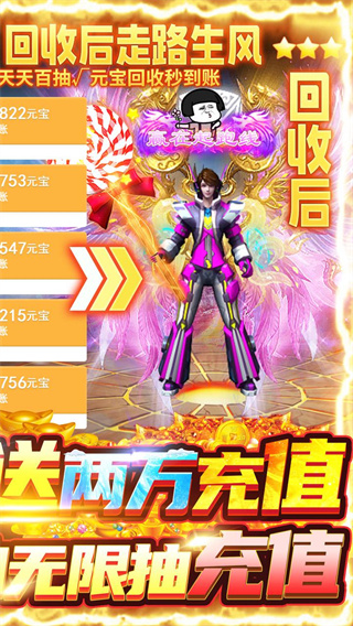 诸世王者手游策略版2
