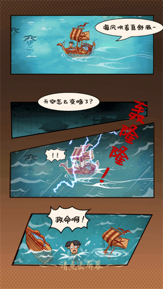 开荒当岛主免广告破解版4