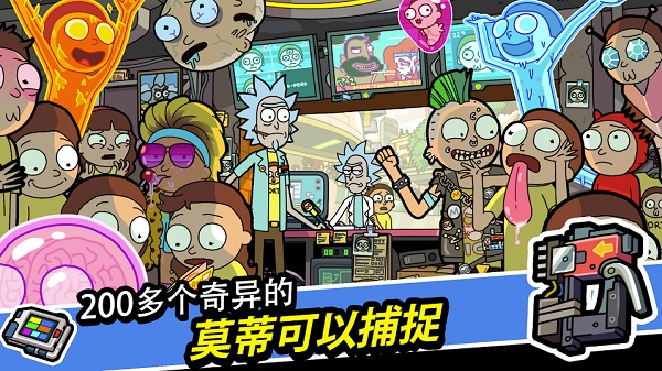 口袋莫迪斯2