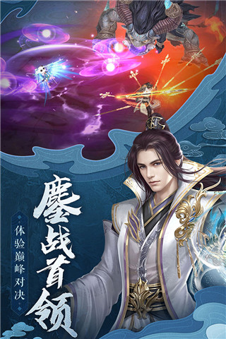 御剑决小米版本3