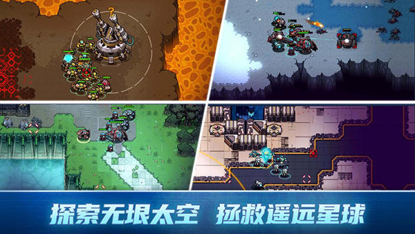 异星指令3