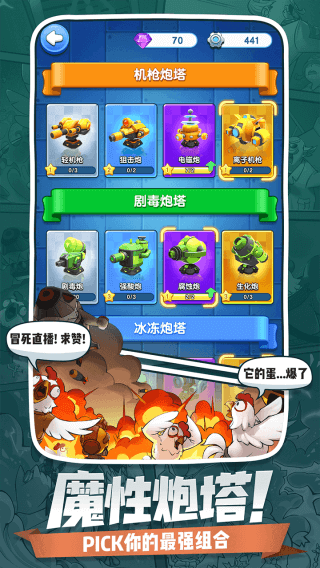 小兵别嚣张99999钻石破解版3