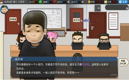 我的公司9964