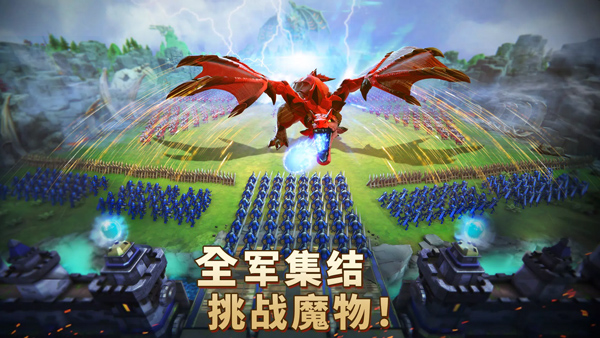 王国纪元官方正版3