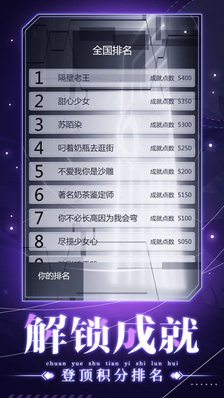 穿越诸天异世轮回2