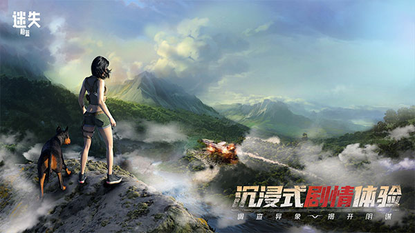 迷失蔚蓝4