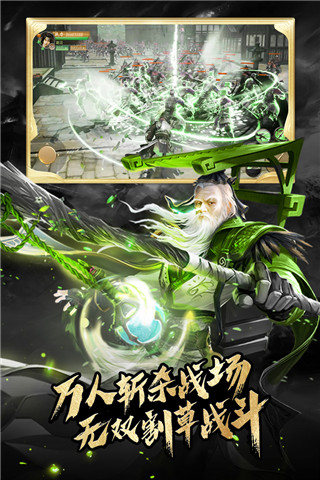 霸御乾坤折扣充值手游1