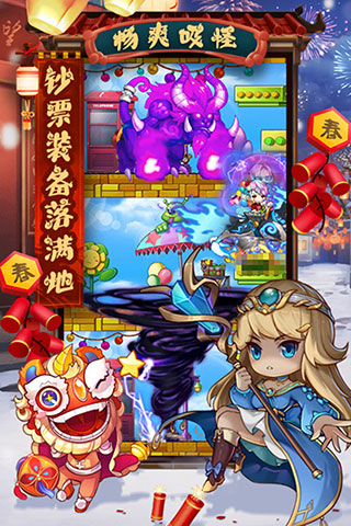 冒险王3ol变态版3