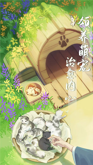 江湖悠悠华为渠道服4