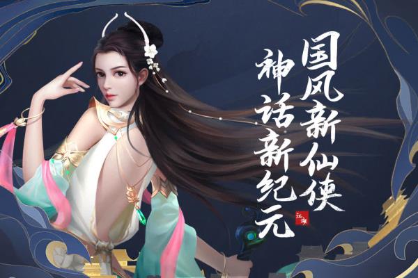 刀剑萌侠5