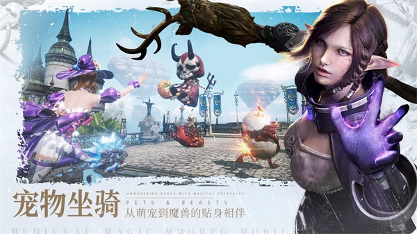 余烬风暴手游1