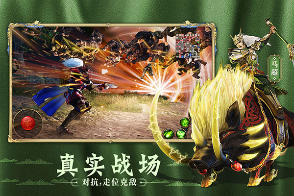 极无双百度版3
