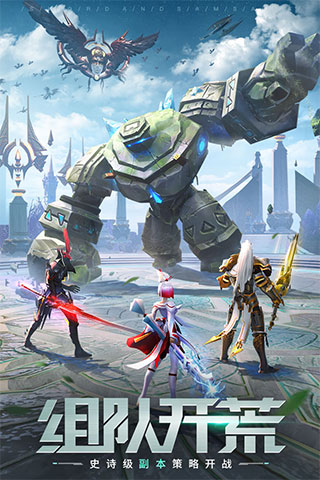 剑与轮回九游版1