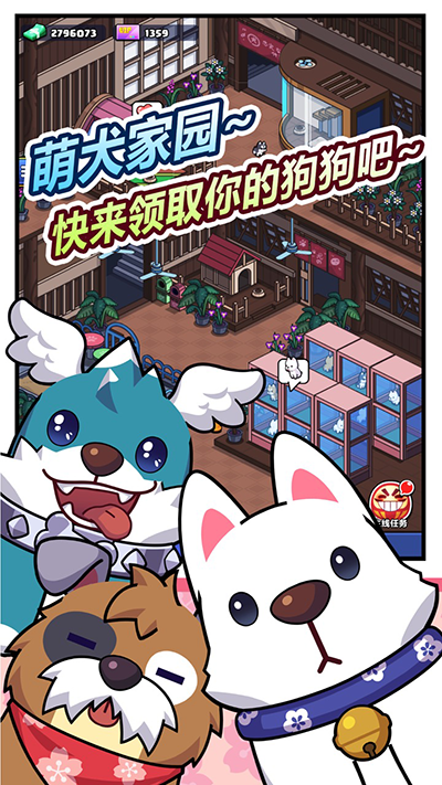 樱花夜市4