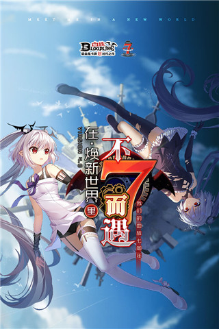 血族九游版4